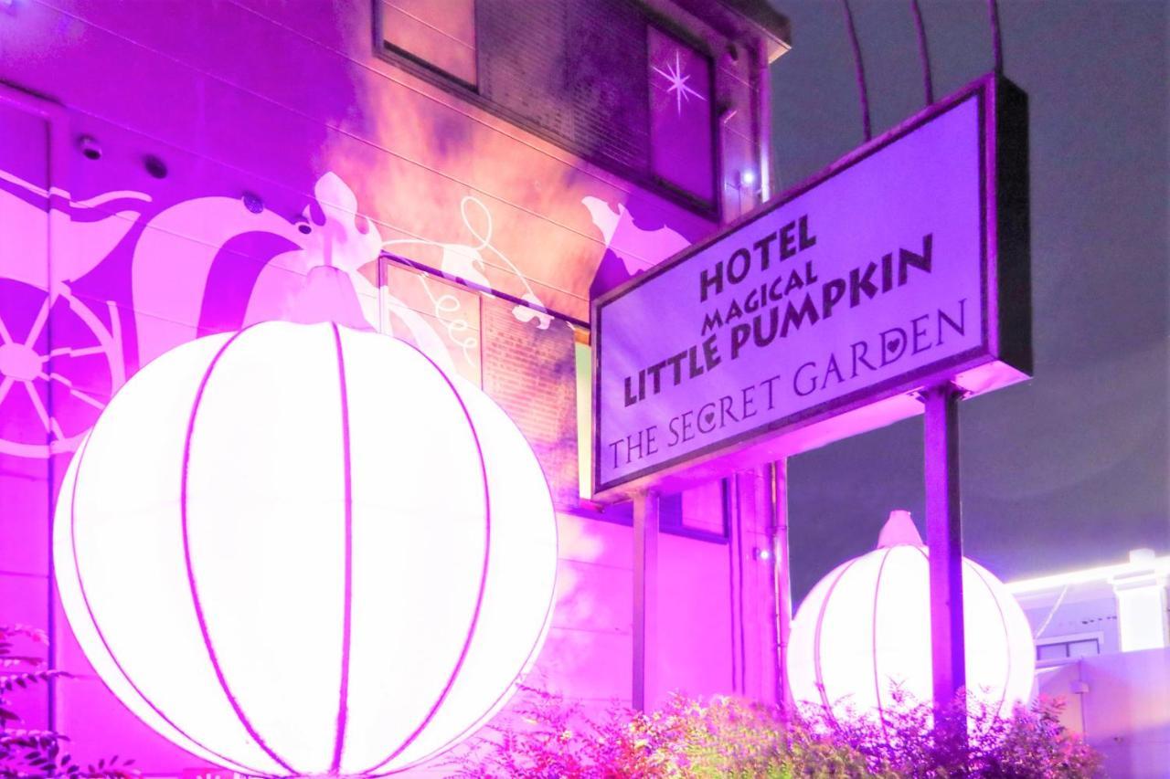 Magical Pumpkin Secret Garden Leisure Hotel (Adults Only) Okayama Esterno foto