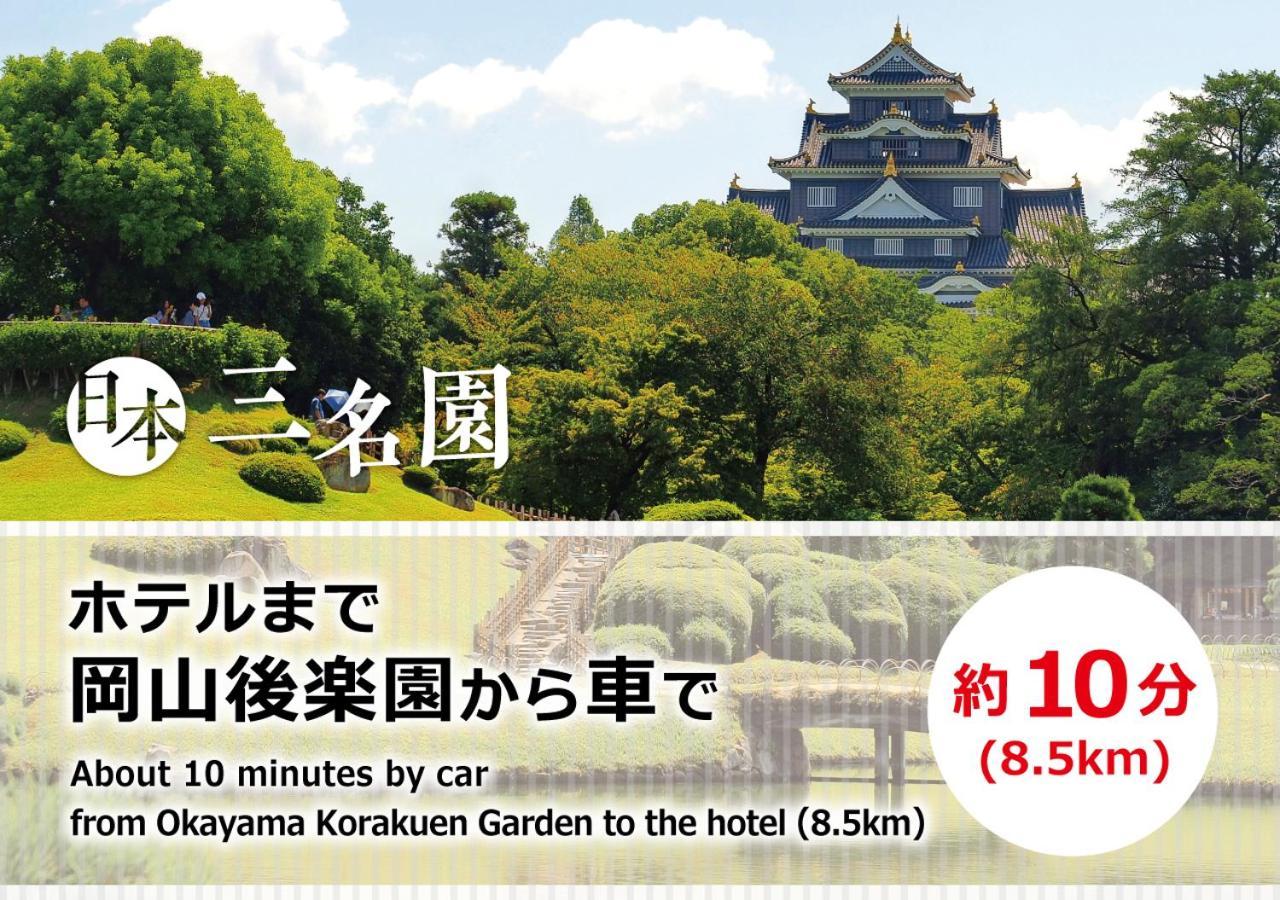 Magical Pumpkin Secret Garden Leisure Hotel (Adults Only) Okayama Esterno foto